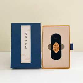 高端香薰炉便携香盒礼盒装香炉节日伴手礼香插香炉盒小香家用批发