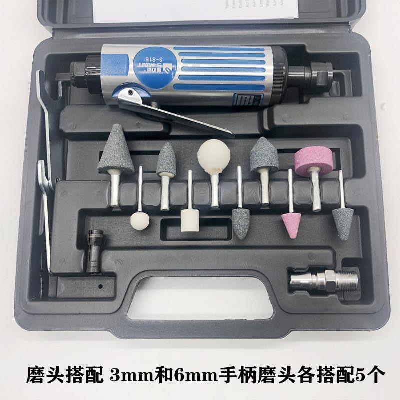 斯迈特气动打磨机气磨刻磨机补胎工具轮胎修补风动砂轮磨光机