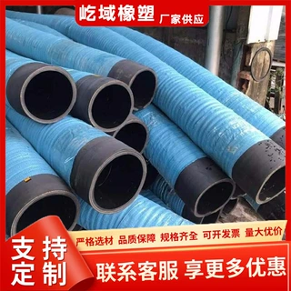 罐车煤粉钢丝软管卸灰管煤灰罐车胶管 散装水泥车卸料钢丝管定制