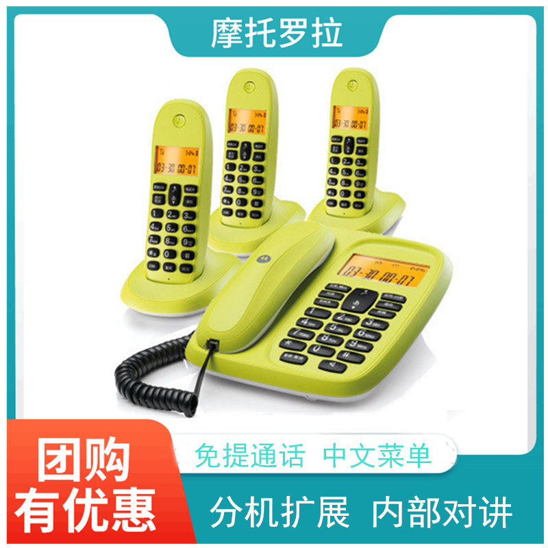 Motorola CL103C Digital Cordless Telephone, Cordless Unit with Three-in-One Function, Home Landline Wireless Phone