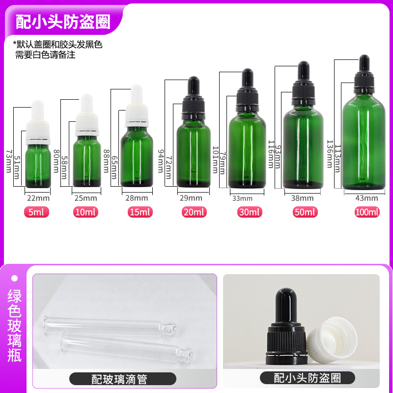 Botella de vidrio para aceite esencial marrón, botella con gotero para esencias líquidas, botella dispensadora de cosméticos, botella para aceite esencial con anillo antirrobo