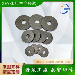 源头厂家直供无石棉圆形摩擦片开孔异形刹车片可定制