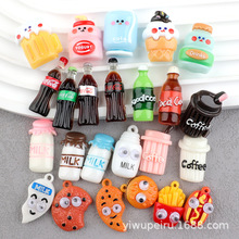 ��Ͽ��ȱ��ɘ���ƿdiyСƿ�Ә�֬ʳ������l�DIY�����֙C������