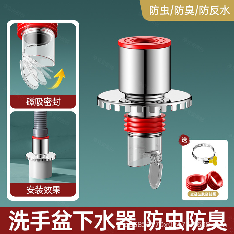 洗濯機排水管三方継手水分離器ユニバーサル洗面器消臭逆流防止密閉排水三方継手|undefined