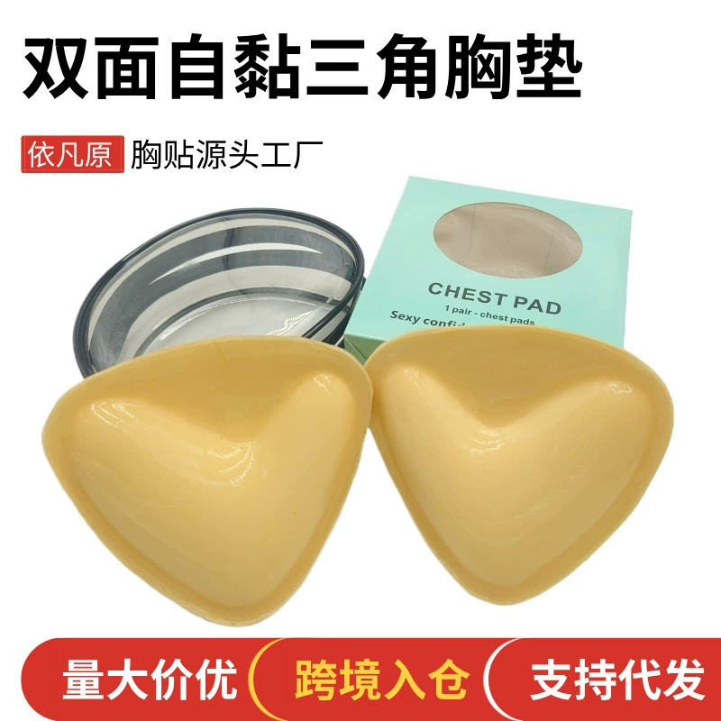 Трансграничный однолистный нагрудный коврик утолщенный бикини нижнее белье коврик треугольная чашка двухсторонний самоклеящийся купальник бюстгальтер