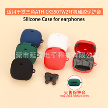 ������������ ATH-CKS50TW2�����������������������轺���պ�