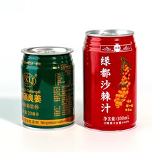 250ml功能饮料罐果汁罐易拉罐小批量生产价格优惠定制沙棘汁饮料