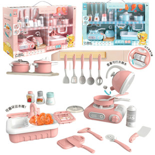 Simulation gas stove sink kitchen 6688-29A girls kitchen cooking utensils cooking play house enrollment children's toys