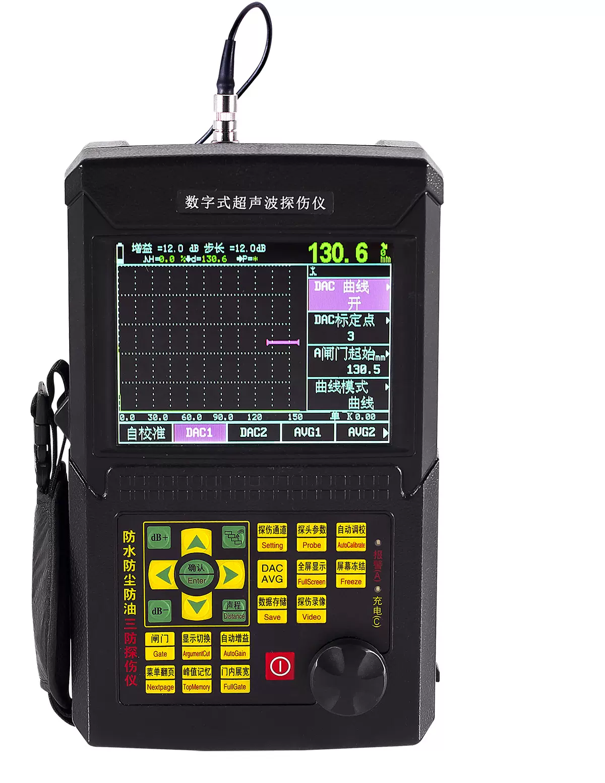 NDT650山东超声波探伤仪，钢板探伤检测仪