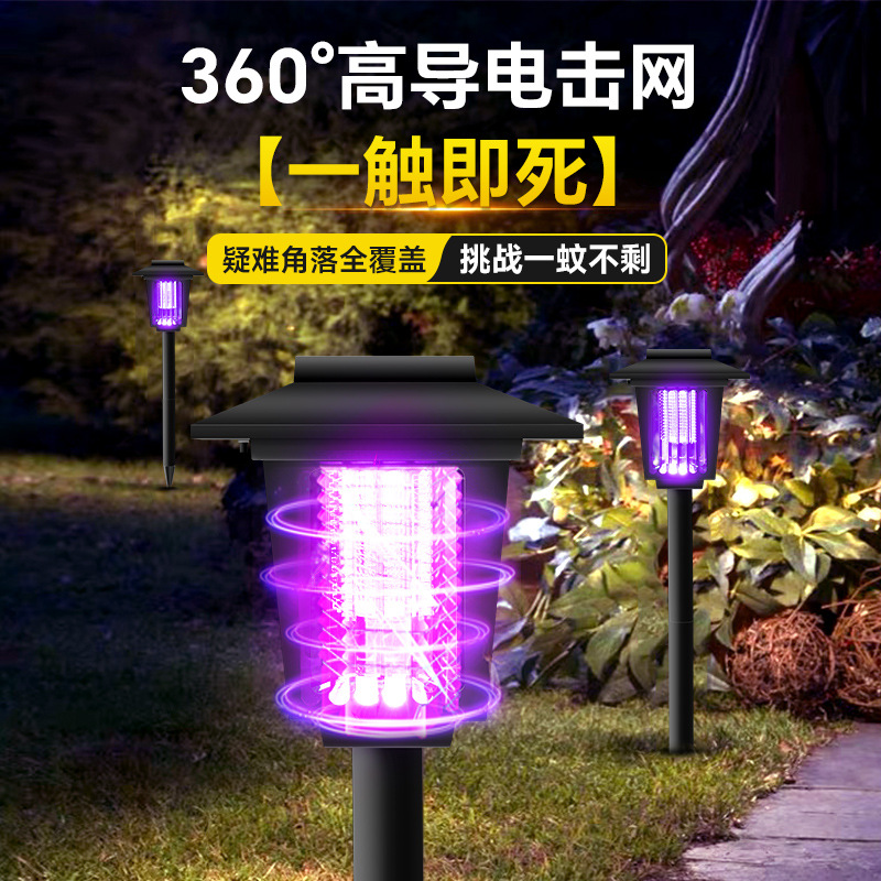 2026 nueva lámpara solar al aire libre mosquitos jardín doméstico mosquito trampa al aire libre impermeable mosquito artefacto