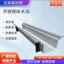 成品市政定制厨房下水道