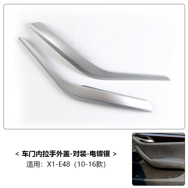 BMW – E84 Door Pull F48 Armrest, handle, handle - x1-10-15-silver-left-and-right-2-piece-set