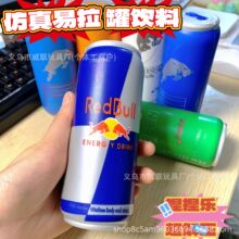 �羳RedBull�������󘷼tţ����������������؏��≺���ģ��