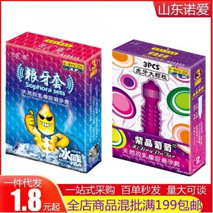 �ʵ���ֻ�����ױ�����3ֻ�b��ȫ���Ͼ����Ѵ��w����Ȥ��Ʒ�����l