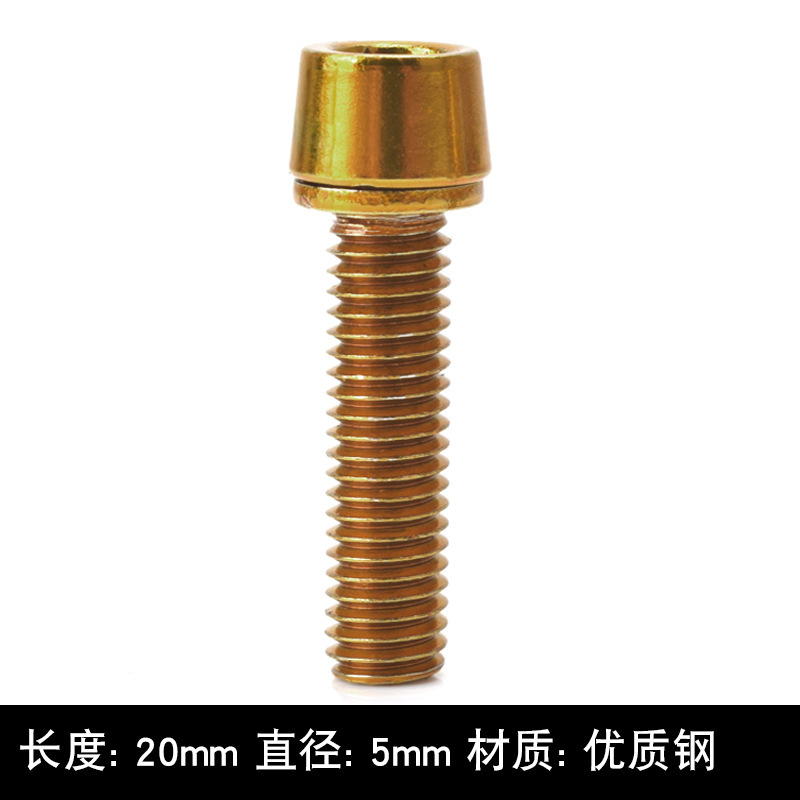自転車ハンドルねじm 5*20/6*20mmマウンテンバイク立管ねじ部品自転車アップグレード自転車部品|undefined