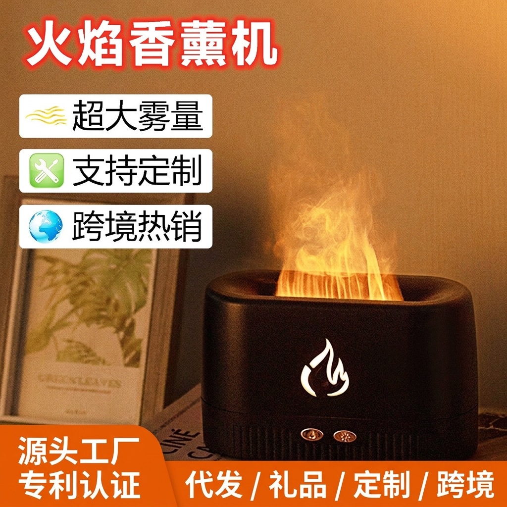 New Flame Aromatherapy Machine for Home Use, Ultrasonic Essential Oil Diffuser, Mini Industrial-Style Resin Humidifier with Large Mist Output