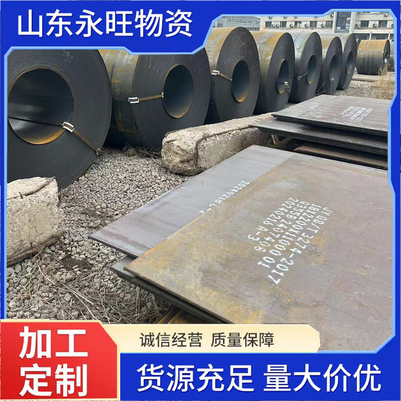 Q690D热轧板低合金高强板Q690D中板现货切割下料厂家速发量大优惠