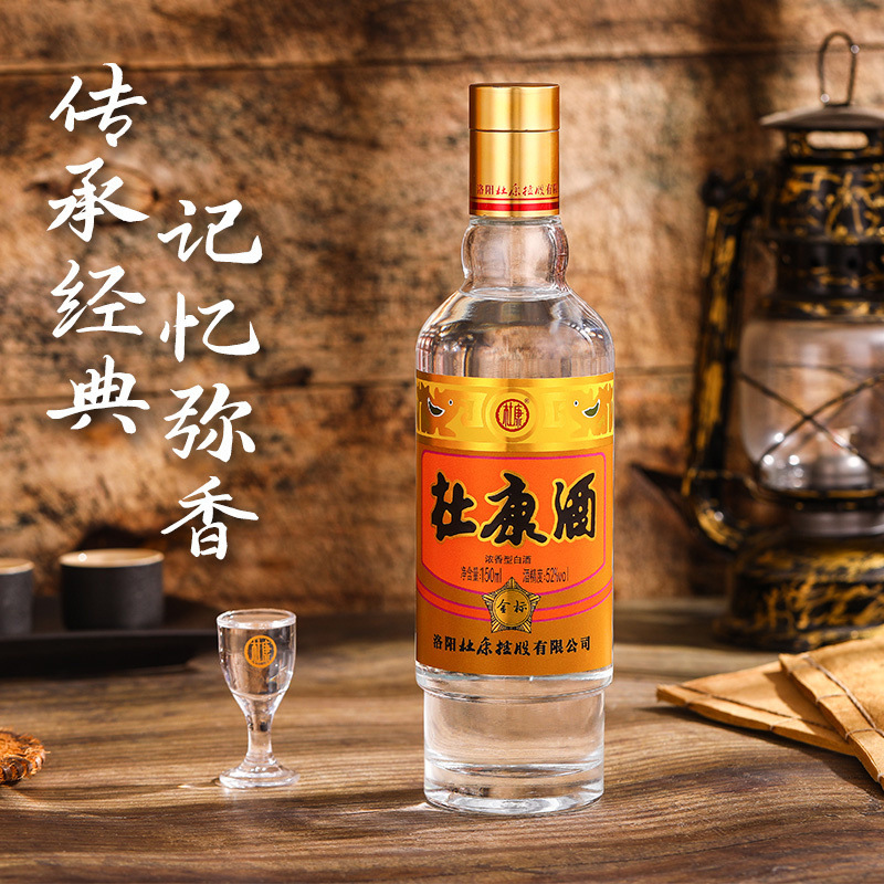 【テイスティング】洛陽杜康 風味濃いめ純穀酒 ゴールドラベル 52度 150ML シングルボトル|undefined