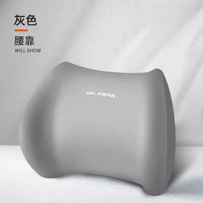Waist support, seat back cushion, car lumbar - gentleman-gray-with-a-lumbar-supportfull-refund-if-uncomfortable