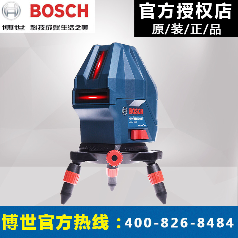 博世高精度红光激光水平仪5线GLL5-50X/5线1点红外线标线进口品牌