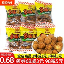 �����M���خa�����ζ����ɢ�Q�b����С����ʳС�ԈԹ���؛ˮ��ζ