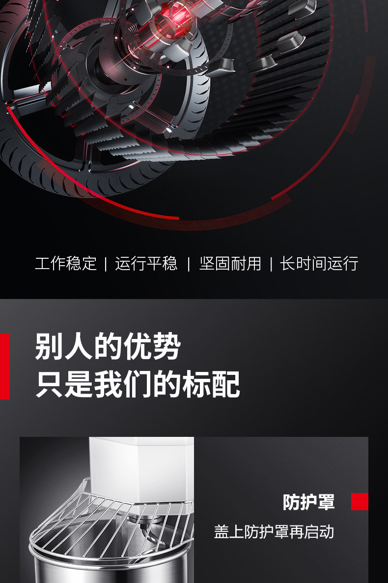 HS20搅拌机_13.jpg