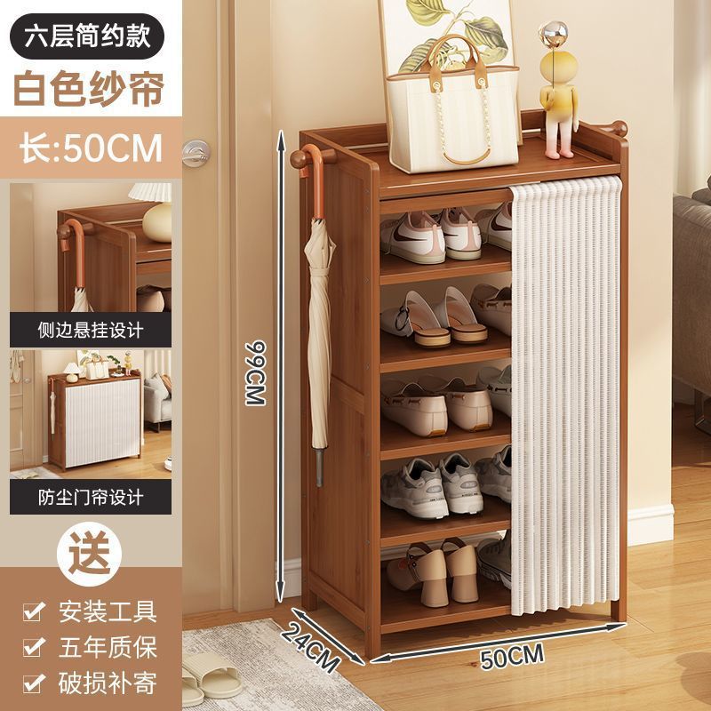 [흰색 거즈커튼] 6겹, 길이 50, 두꺼워지고 강화됨
