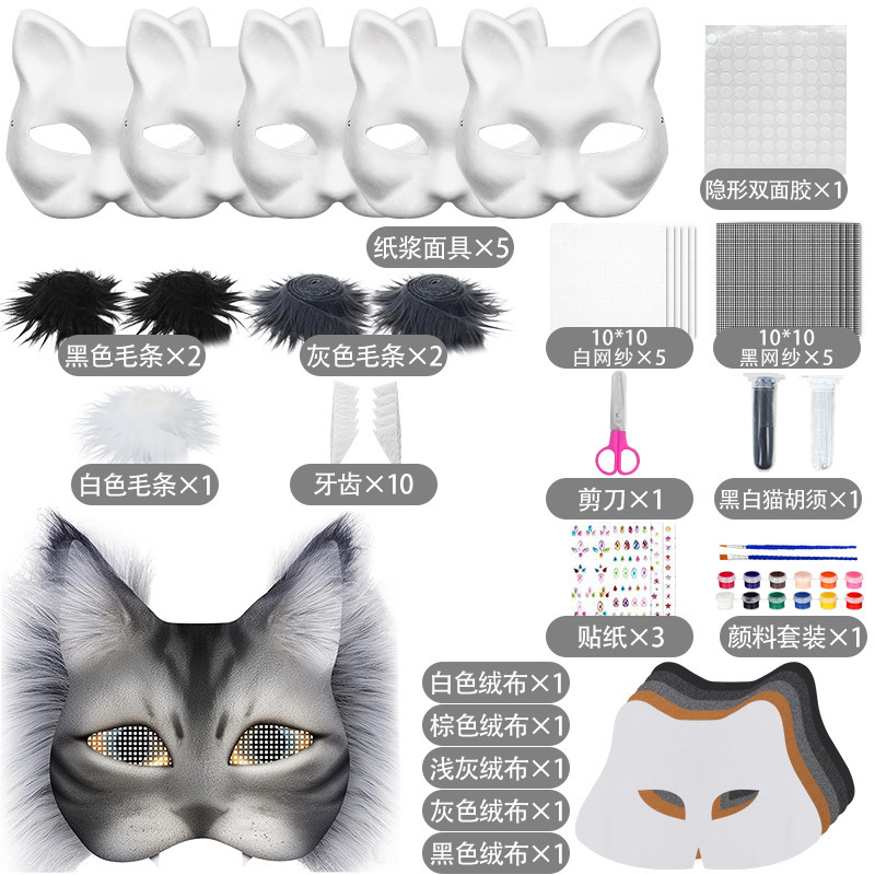 Amazon DIY pulpa gato máscara cara juego de fútbol Copa del Mundo máscara de gato en blanco peluche piel artificial TK