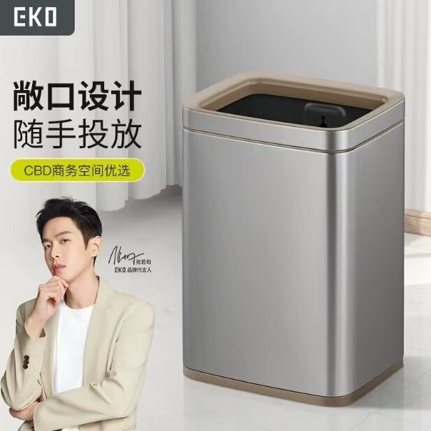 Eko Lidless Trash Can for Home, Living Room, Kitchen, Office, Modern Simple Large Luxury High-Value Trash Can Eko Lidless Trash Can for Home, Living Room, Kitchen, Office, Modern Simple Large Luxury High-Value Trash Can