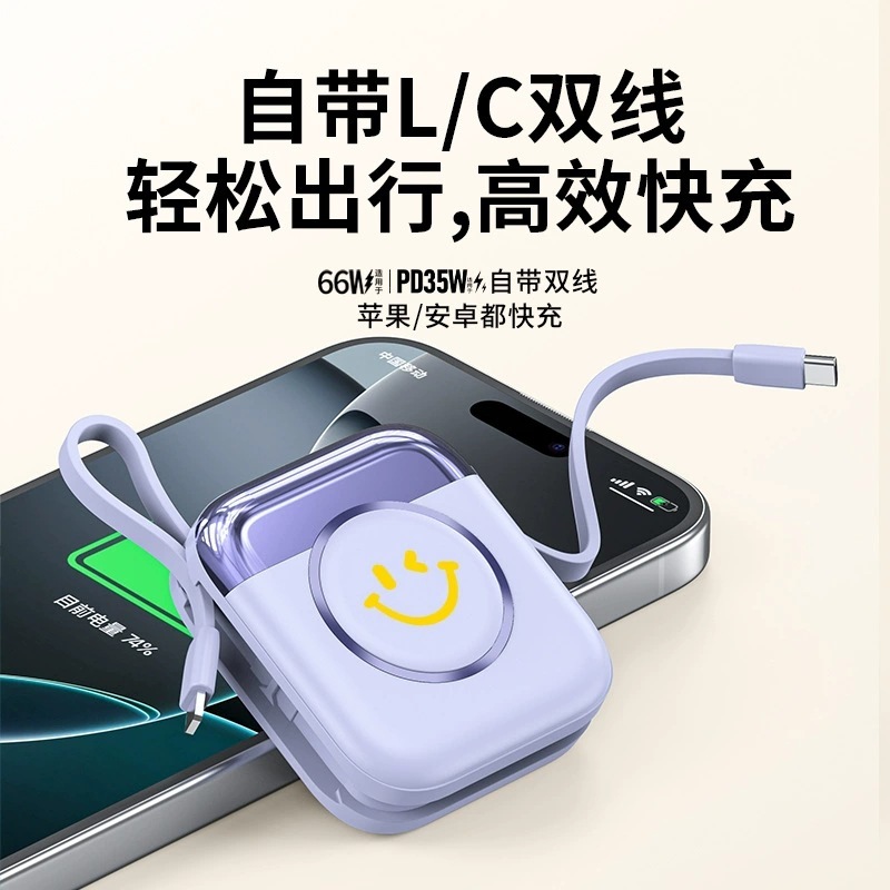 跨境迷你便携自带线充电宝 10000毫安大容量超级快充移动电源礼品|undefined