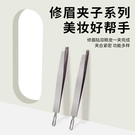 眉刀眉剪;美甲工具套装;粉刺针黑头夹