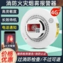 商用家用感应智能传感器