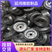 橡胶异形件橡胶模压杂件橡胶加 工 非标件橡胶类制品 橡胶异形件