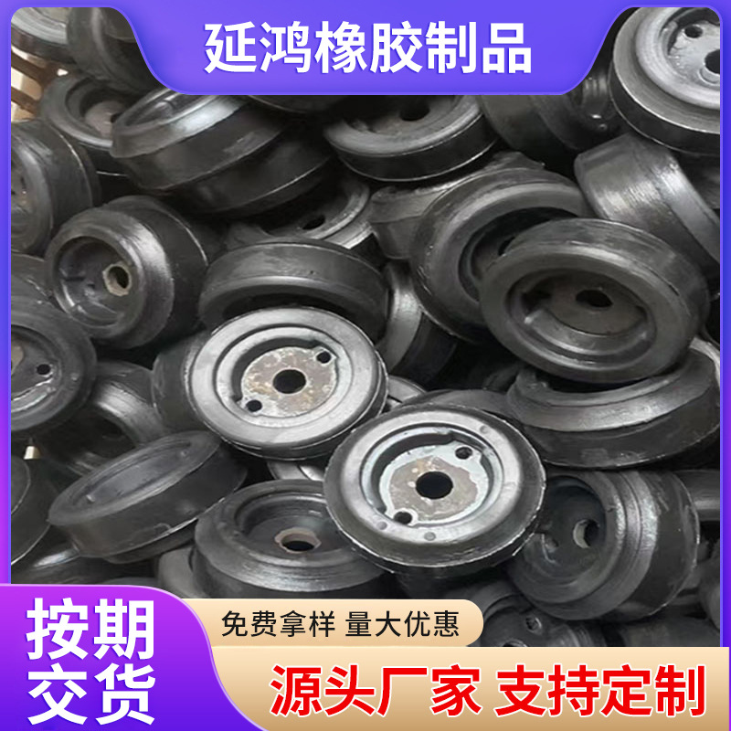 橡胶异形件橡胶模压杂件橡胶加 工 非标件橡胶类制品 橡胶异形件