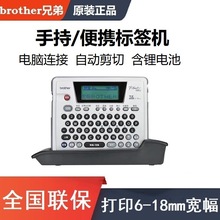 Brother�ֵ�PT-18RZ��y����ʽ��늴�˙CPVC���|�W�j�˺���ӡ�C