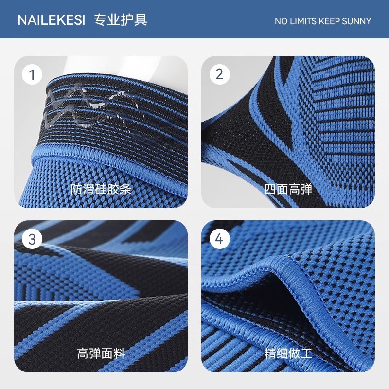 Cubierta de rodilleras delgadas deportivas, equipo de protección Jiangdu de nailon transpirable de verano, protección de las articulaciones de baloncesto para hombres, rodilleras generales para mujeres