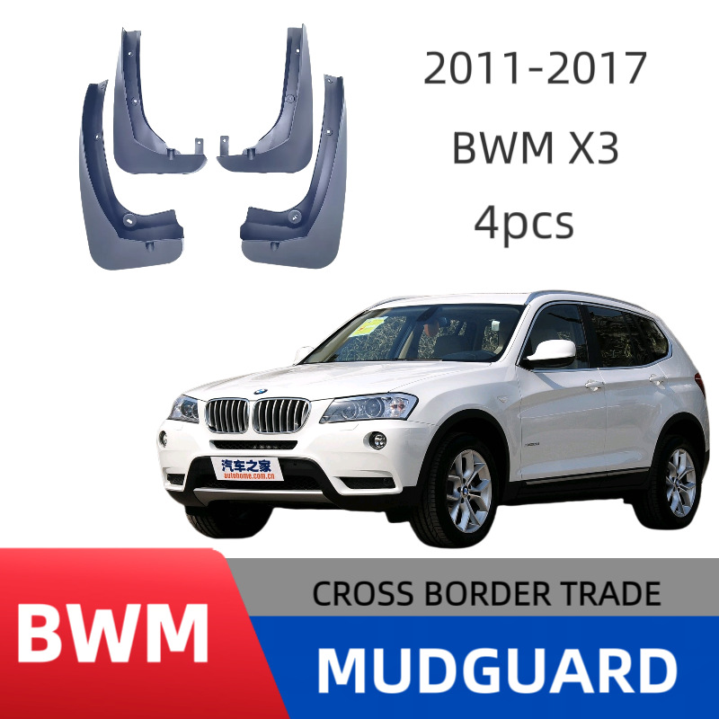 Adecuado para el comercio exterior BMW X3 2011-2017 Guardabarros de goma suave transfronterizos