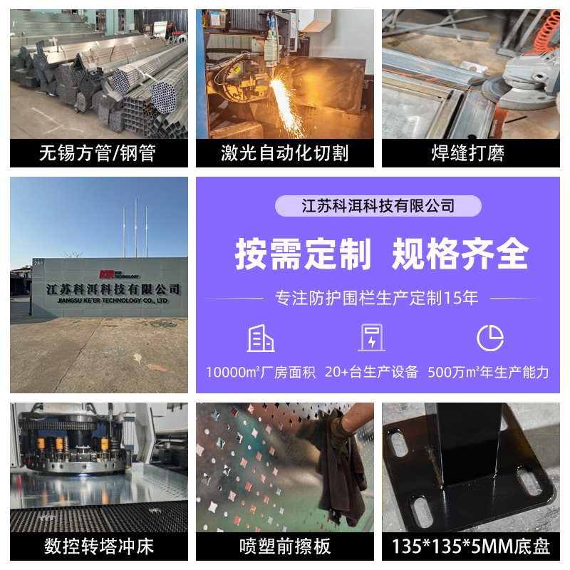 Round Hole Workshop Warehouse Isolation Net Indoor Partition Thickened Fence Perforated Plate Guardrail Equipment Safety Protection Fence