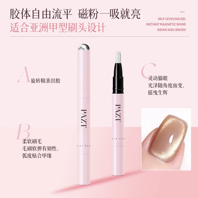 Cat Eye, Portable, Manufacturer Direct Delivery — Dırnaq bəzəkləri