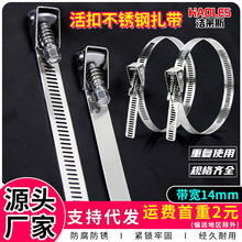 304��۲��P�����14mm�������ٷź����ɲ�ж���˱�������������