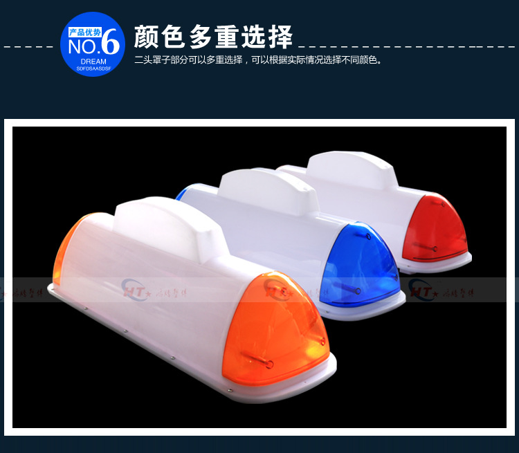 Dump truck roof lights, taxi roof lights, rental car roof lights, advertising lights, exam car/Driving school car roof lights