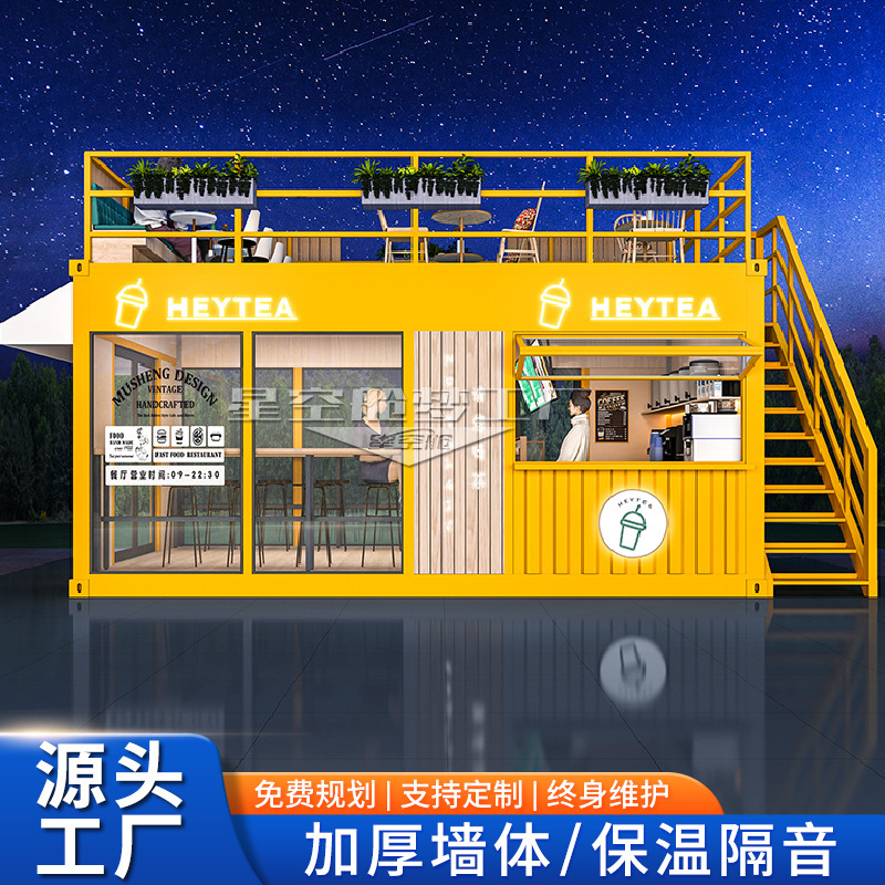 Mobile Container Milk Tea Shop, Mobile House Coffee Shop, Commercial Container House, Commercial Street Mobile Shop