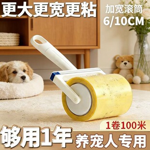 �����z���ӌ�ճë�LͲ��˺ʽ��ë�����ô���ȥë100��ճë��