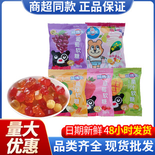 �츣ӛ�ܲ�ʿ��֭ܛ��20g*20������ˮ��ܛ��ˮ��������Ȥܛ��ɳ��