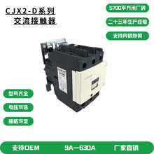 CJX2 Dϵ�� �¿� ���� �������|��9511��Ȧ늉��ɶ���220V 380V