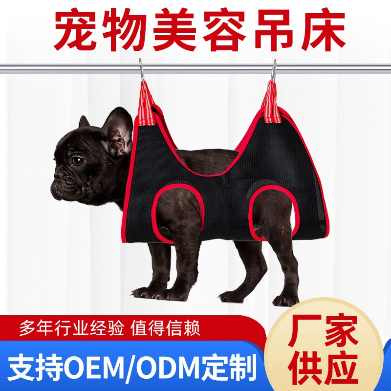 Трансграничные новые чистящие средства для домашних животных собаки гамаки кошки собаки мелкие и средние чистящие средства для домашних животных