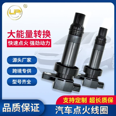 Car Ignition Coil Is Suitable for Kia 1.4L1.6L Modern Ix25I30 and Other Uf636 27301-2B010 (Alovlanma bobini (Babinalar))