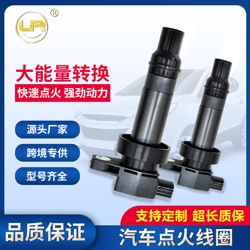 Car Ignition Coil Is Suitable for Kia 1.4L1.6L Modern Ix25I30 and Other Uf636 27301-2B010