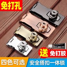 带锁锁牌锁扣搭扣抽屉柜子锁具柜门锁办公桌衣柜锁家用老式免开孔
