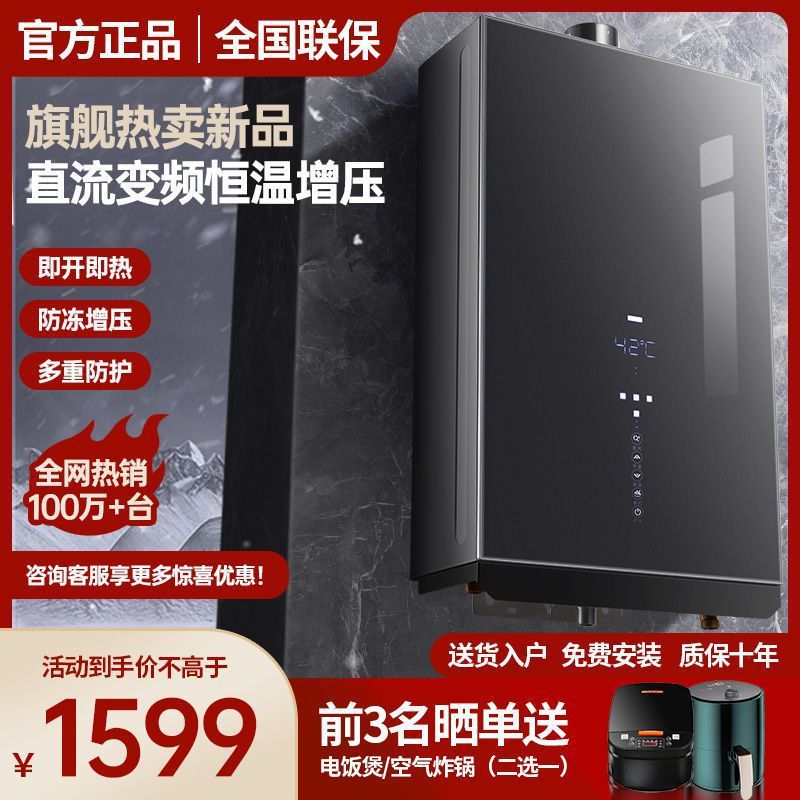 [16L G88 그레이] 온도차 없음, 냉수변환 제로 항온 - 파이프라인 [천연가스] 설치 포함 + 공동보증